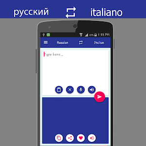 Russian Italian Translator Screenshot 0