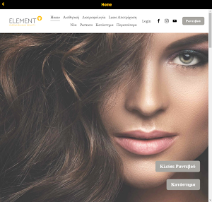 Element Beauty App Screenshot 1