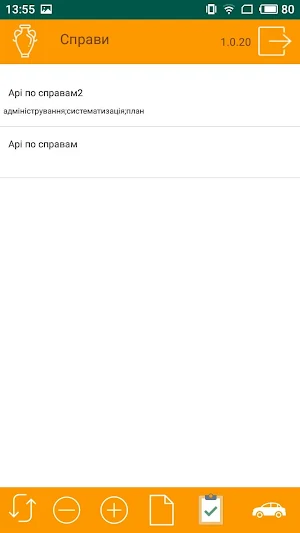 Amfora Screenshot 1