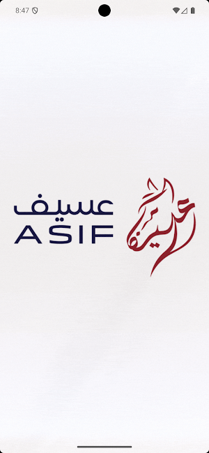 عسيف Screenshot 0
