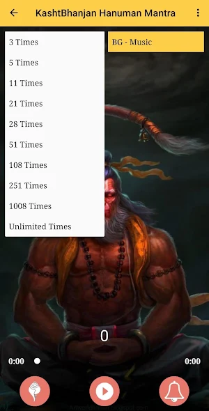 Hanumaan Mantra - हनुमान मंत्र Screenshot 2