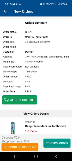 Gtc market mate Screenshot 3