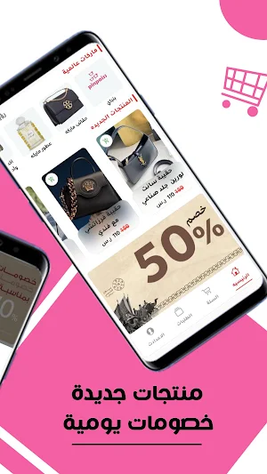 بنباي Screenshot 3