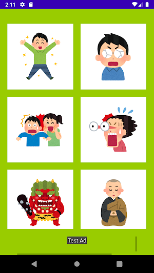 Emotional sound effects Screenshot 2
