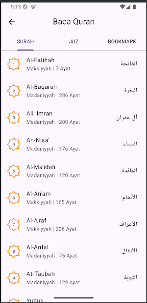 Quran AL Barkah Screenshot 2