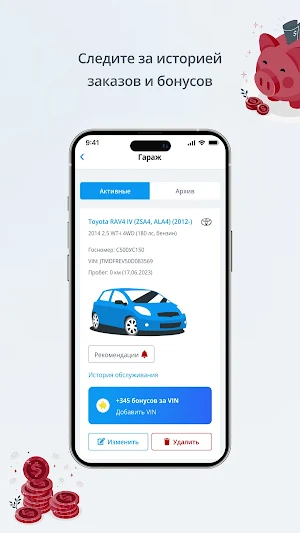 На колесах Screenshot 3
