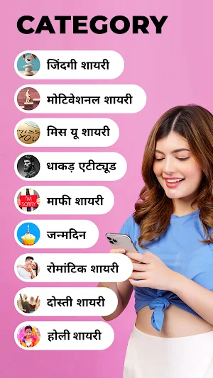 All Hindi Shayari :हिंदी शायरी Screenshot 0