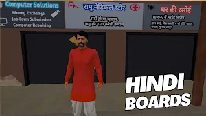 Indian Gully Gangster Sim 3D Screenshot 1