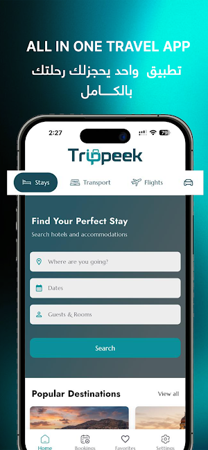 Trippeek Screenshot 0