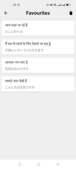 Hindi To Japanese Translator Screenshot 3