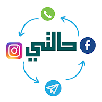 حالتي - صور وفيديوهات وعبارات