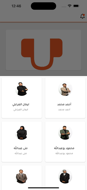 Future.fm Screenshot 2