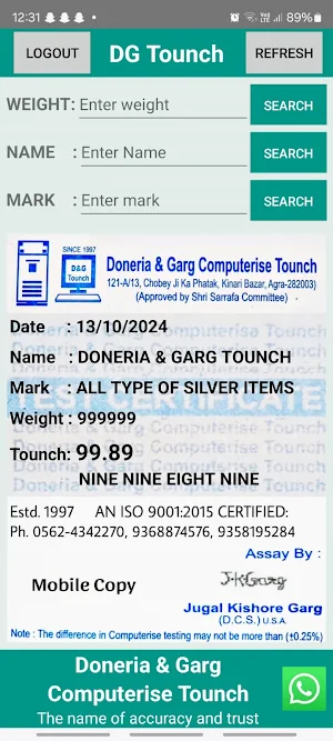 DG TOUNCH Screenshot 0
