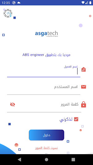 Craft  Engineer Screenshot 1