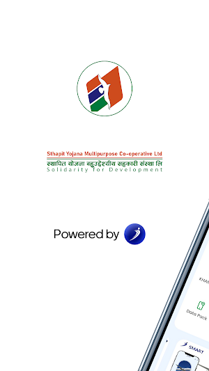 Sthapit Yojana iSmart Screenshot 0