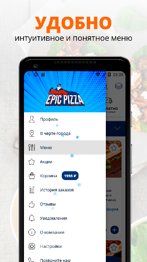 Epic Pizza Screenshot 0