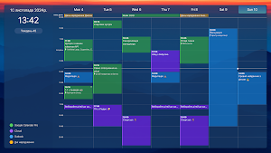 Calendar - Display your events Screenshot 1