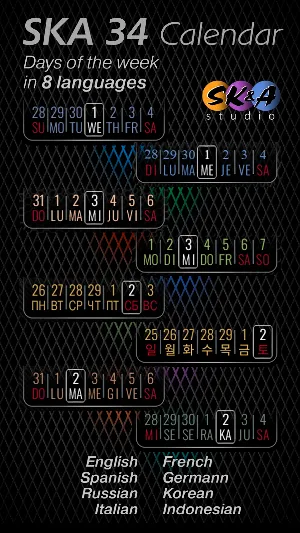 SKA 34 Calendar Screenshot 2