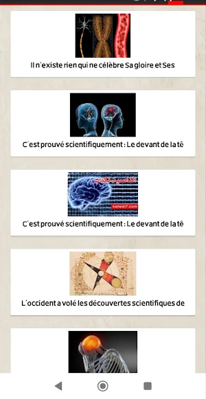 Miracles scientifiques Coran Screenshot 1