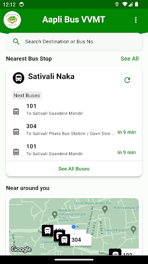 Aapli Bus VVMT Screenshot 0