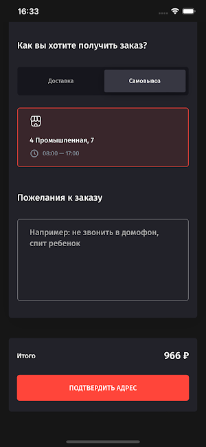 СнэкМания Screenshot 1
