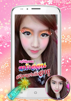 แต่งรูปปีใหม่ แต่งรูปสติ๊กเกอร Screenshot 2