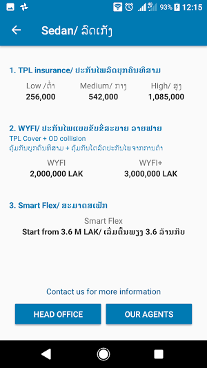 AGL My Insurance Screenshot 3