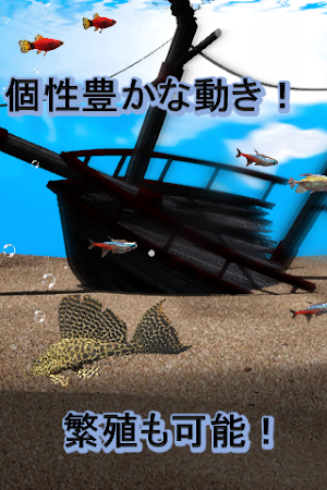<Tropical fish> smart AQUARIUM Screenshot 3