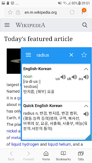 Korean Dictionary & Translator Screenshot 0