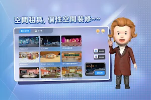 VISpaces Screenshot 0