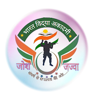Bharat Vidya