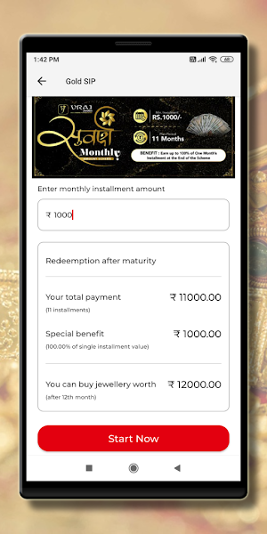 Vraj Jewellers Screenshot 1