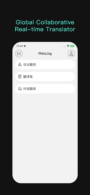 PhinLing Screenshot 0