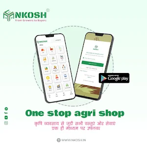 Nkosh Farmer : Smart Farming Screenshot 0