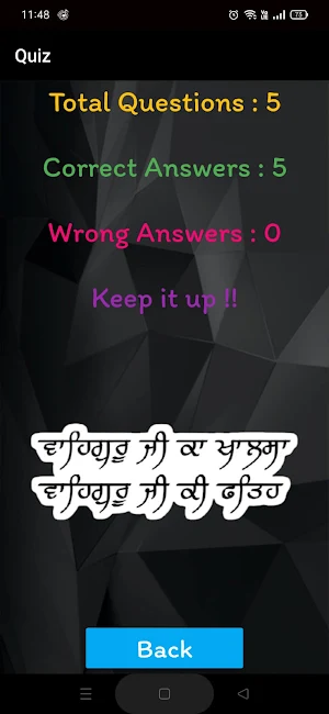 Gurmat Quiz Screenshot 3