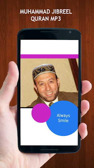 Muhammad Jibreel Quran MP3 Screenshot 0