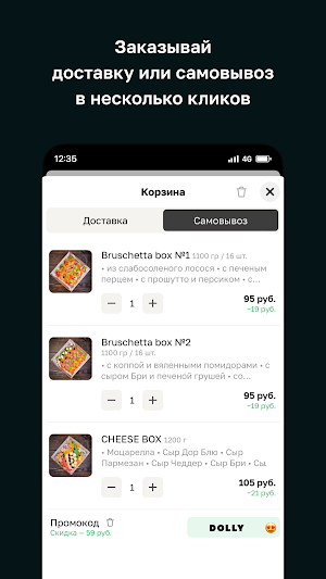 Dolly Food • Food & Drink Screenshot 2