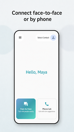 Streamind: Real-Time AAC Screenshot 1