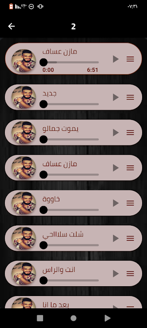اروع أغاني مازن عساف  2024 Screenshot 3