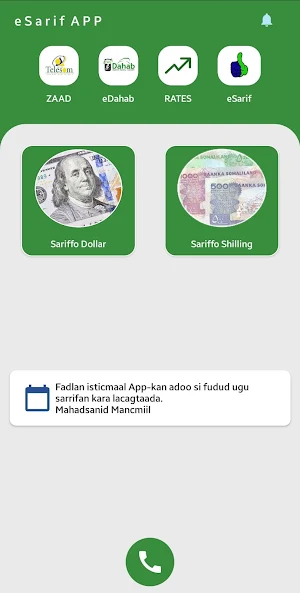 Sarif Barako Screenshot 0