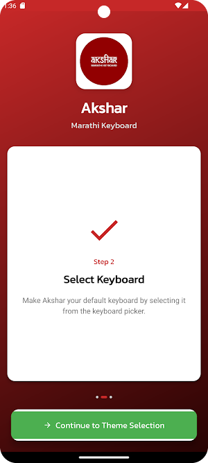 Akshar - Marathi Keyboard Screenshot 1