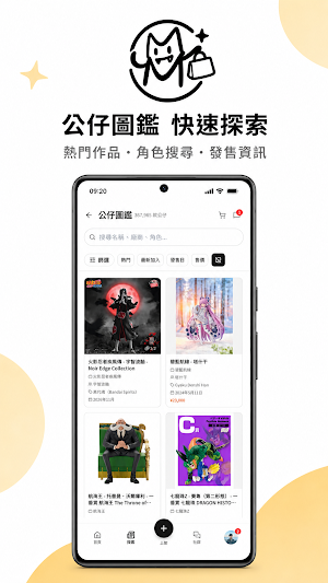 漫漫 Screenshot 3