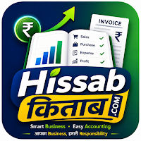 HissabKitaab: Business Ledger