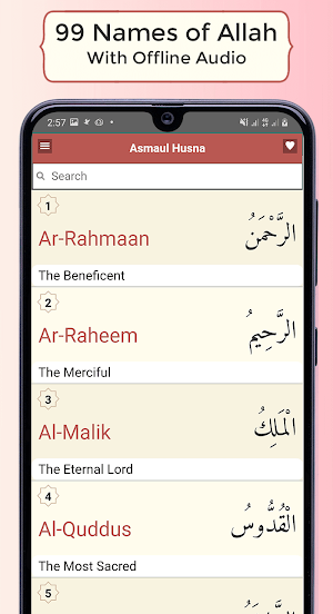 Dua and Azkar Offline Screenshot 1