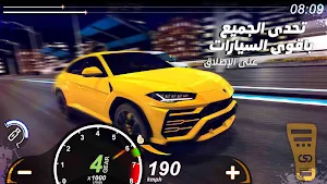 CSD Screenshot 0