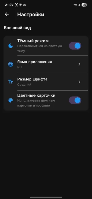 TextPad - Блокнот Eslatma Screenshot 3