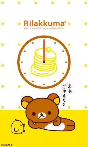 Rilakkuma LiveWallpaper 7 Screenshot 0