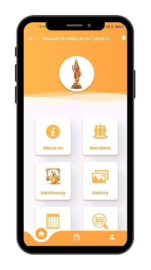TIRUVANNAMALAI ARYA VYSYA Screenshot 1
