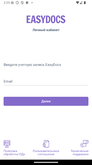 EasyDocs Screenshot 0