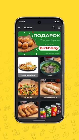 Вьетнамка|Азиатское бистро Screenshot 1